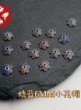 仿景泰蓝手工古风发簪配件