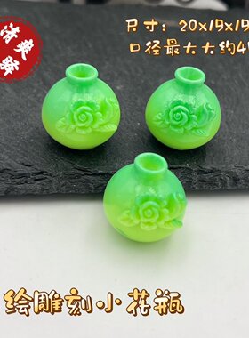 新款手工树脂迷你花瓶 创意指尖盆栽仿真小摆 件手工发簪头饰配件