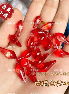 琉璃金沙水滴DIY发簪头饰