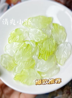 白雪公主小驿定制新款管状米珠