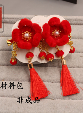 新年中国风绒花小兔子