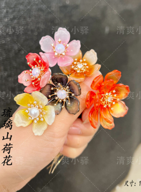 白雪公主玻璃山荷花花瓣