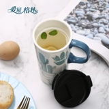 Love House Green Ceramics Mark Cup, приносящий крупную женскую кабинетную семью.