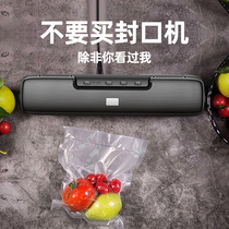 Foreign Trade Exploits New Fully Automatic Vacuuming Capers Small Household Dry And Wet Dual-use Food Packed Compression Freshness Sealing Machine Cooked Food Packaging Machine Snacks Plastic Packaging Commercial Kitchen God