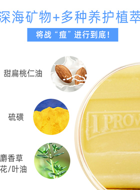进口香皂深层清洁洗澡硫磺皂