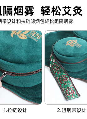 肩部手臂纯铜无烟艾灸盒随身灸