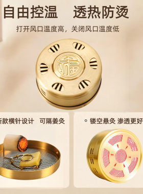 头部专用艾灸盒头耳仪