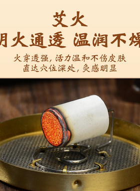 强辉嘉艾柱陈艾叶艾草艾绒柱家用熏蒸正品艾段艾柱温灸随身灸盒用