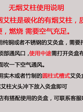 正品南阳绿莹艾草金衣无烟艾柱 五年陈艾短艾条 随身灸专用艾灸柱