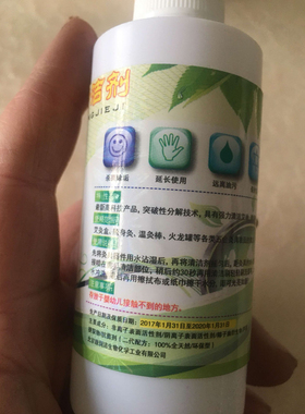 清洁剂纯铜杀菌艾灸棒