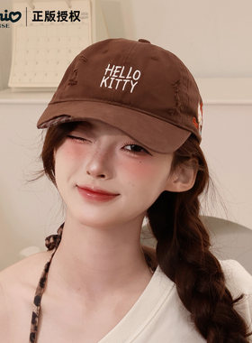 凯蒂猫正版2026年冬刺绣棒球帽可爱少女女秋冬可爱显脸小鸭舌帽萌