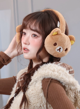正版授权!轻松熊韩系绒保暖耳套