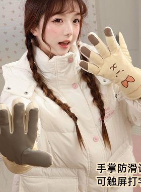 正版授权！角落生物触屏保暖手套