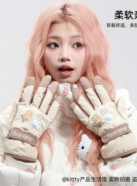 正版授权！三丽鸥凯蒂猫滑雪手套