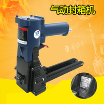 Originally installed Taiwan speed leopard 3522 pneumatic seal case machine paper leather seal case nail gun code nail gun packer sealing machine