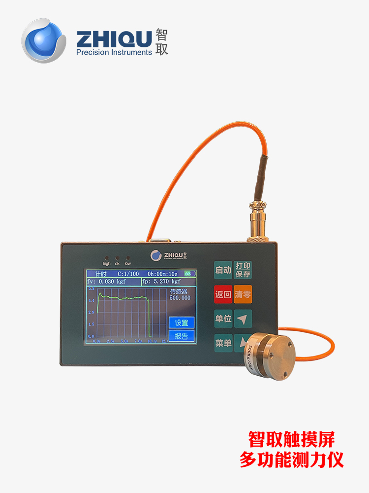 智取XD-5000N多功能数显压力计推拉力计平面式传感器拉压力校准仪 - 图2