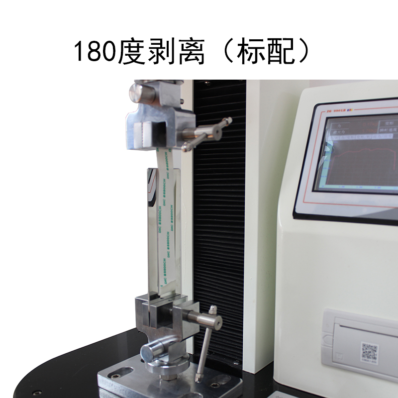 智取ZQ-990LA-2电动剥离力试验机胶带胶布不干胶标签剥离力测试仪-图2