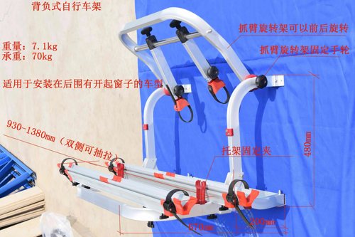 房车车载跨备胎自行车架两台自行车架通用车架后背式伸缩自行车架 - 图0
