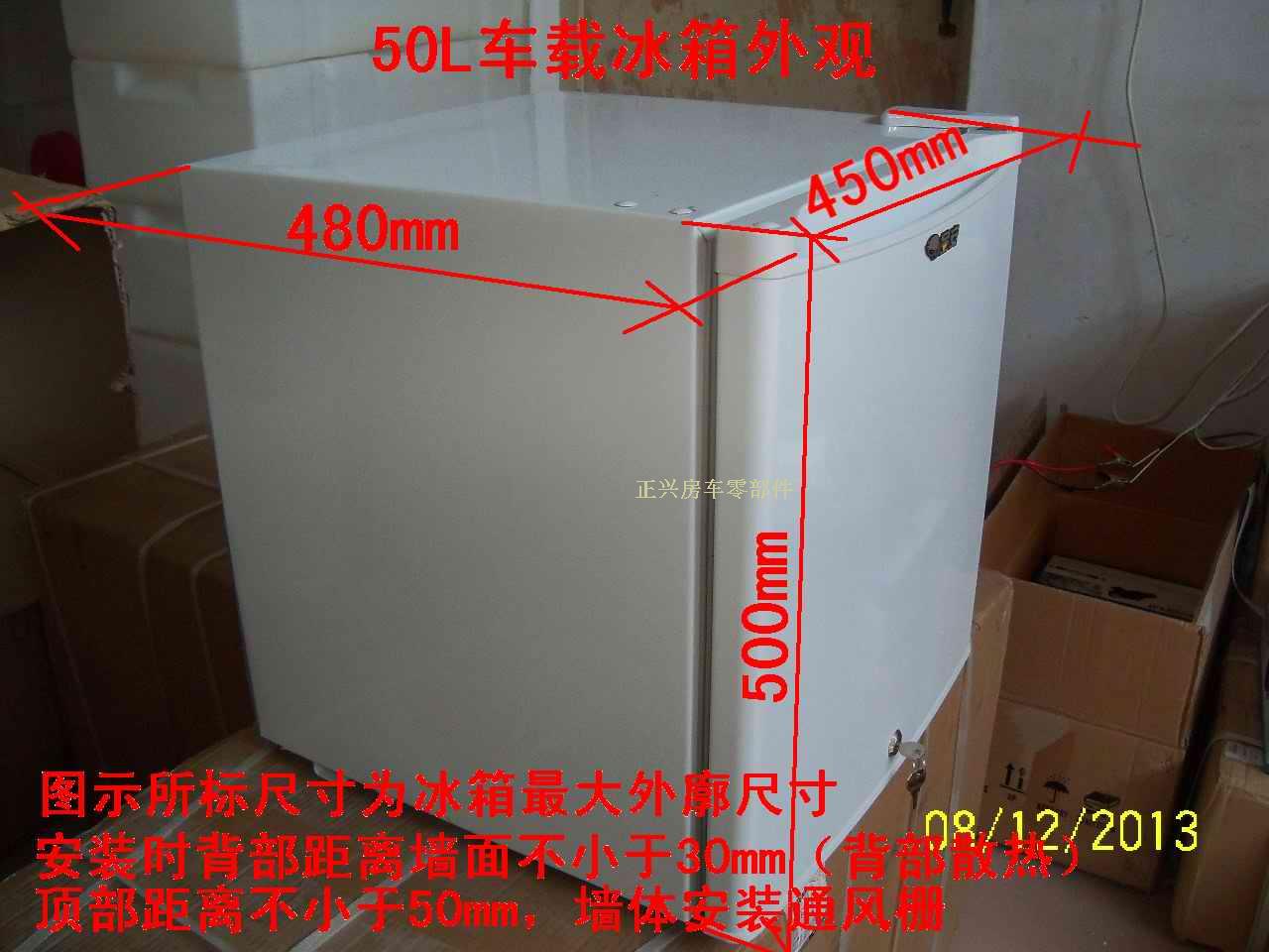 房车冰箱 12v直流压缩机冰箱车载冰箱 BC-50BC-105L - 图1