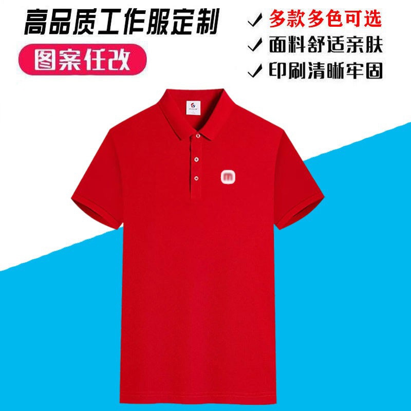 夏季小米工作服短袖授权服务家电家居售后维修云米工装定制印logo