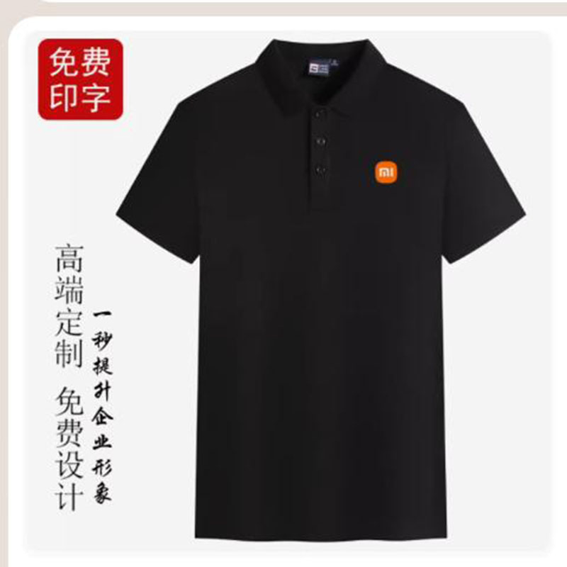 夏季小米工作服短袖授权服务家电家居售后维修云米工装定制印logo