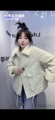 72度6725大码羽绒服女胖MM工装棉衣200斤女装新款羊羔毛领 - 图1
