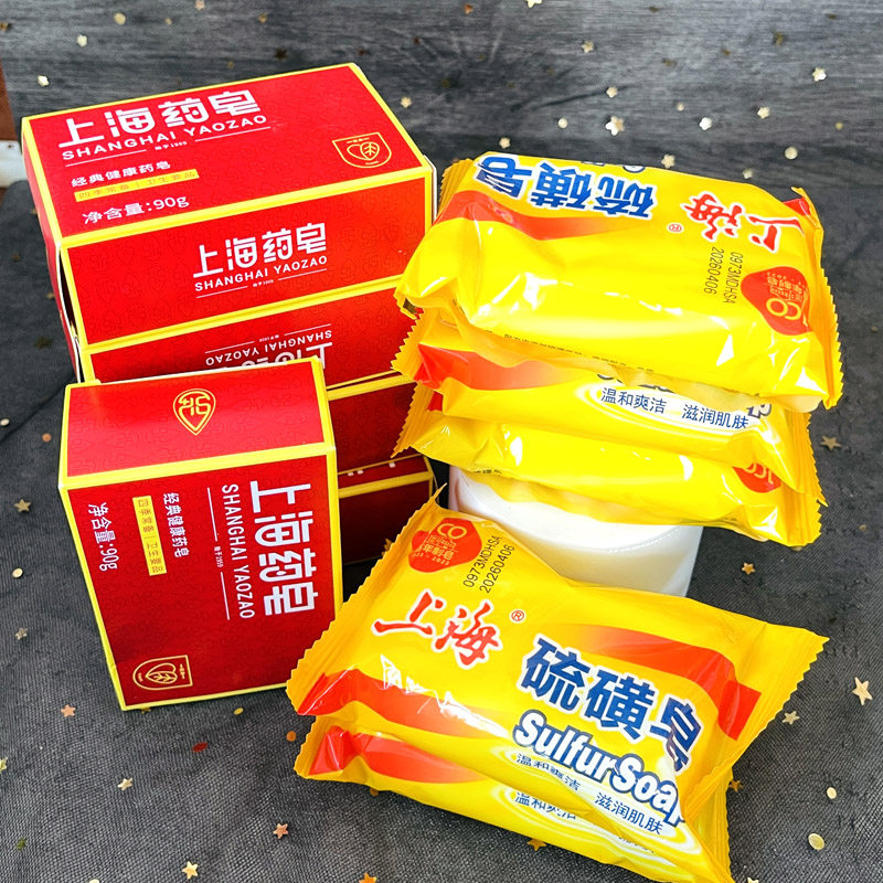 10块装上海香皂硫磺皂85g芦荟皂药皂90g洁面皂洗手肥皂洗脸四季用,淘宝优惠券,粉丝福利购,淘宝优惠卷