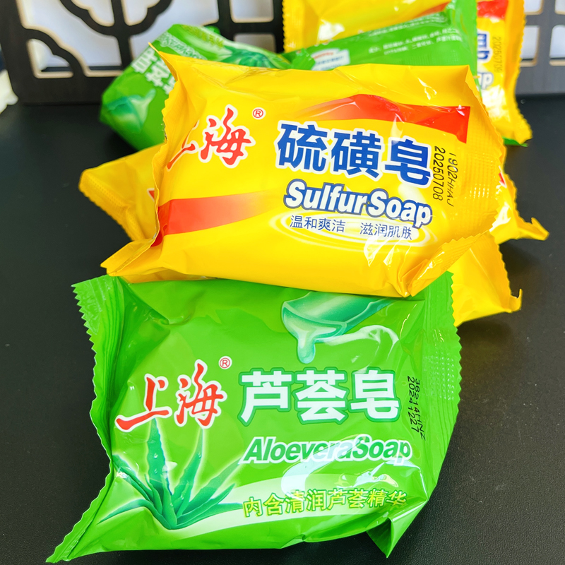 正品上海硫磺皂85g 30块装洁面皂沐浴香皂硫磺肥皂洗澡洗头洗全身