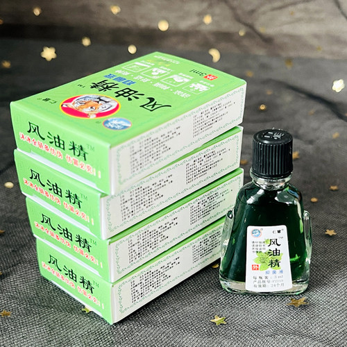 正品沐冰牌抑菌液风油精3ml清凉油提神醒脑蚊虫叮咬提神国货 - 图0