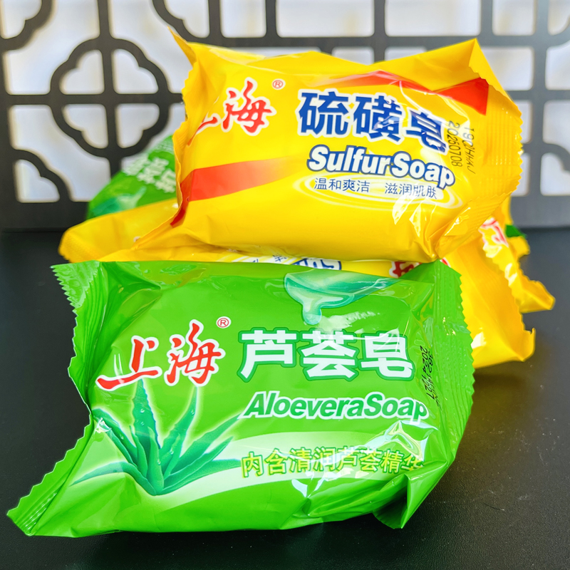 正品上海硫磺皂85g 30块装洁面皂沐浴香皂硫磺肥皂洗澡洗头洗全身 - 图2