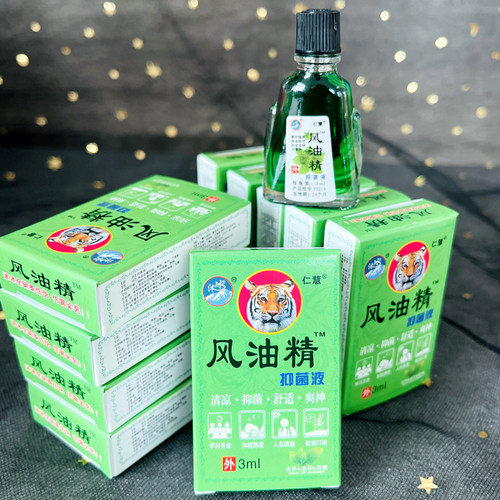正品沐冰牌抑菌液风油精3ml清凉油提神醒脑蚊虫叮咬提神国货 - 图3