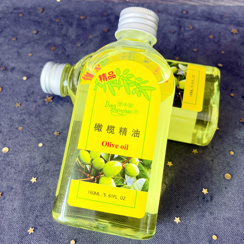 靓派橄榄精油160ml 润肤油护肤橄榄精油按摩精油正品基础精油国货 - 图1