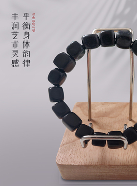 男女通用矿物质手链屏蔽磁场