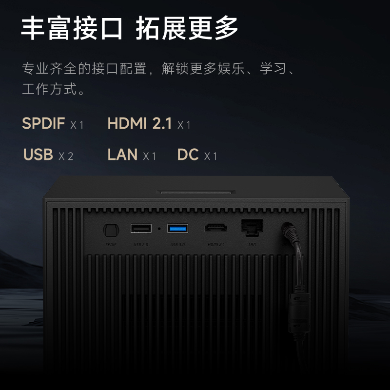 腾讯极光P2S投影仪家用高清1080P智能3D投影机墙投 - 图0