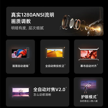 Tmall Magic Screen NEW U1 Projector Home ຫ້ອງນອນຕິດຝາຂະໜາດນ້ອຍແບບພົກພາ