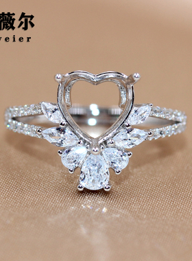 精工S925纯银戒指空托精致爱心形女镶钻开口百搭8*8-9*9-10*10