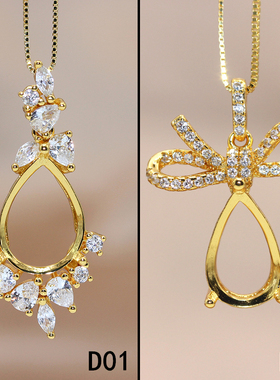 艾薇尔s925纯银吊坠空托精工新品