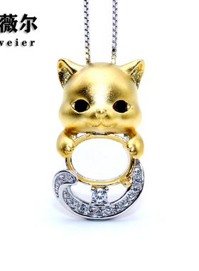 秘密花园拼色18K金7*9mm吊坠空托