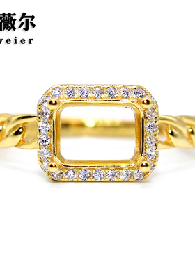 艾薇尔S925纯银戒指空托长方形