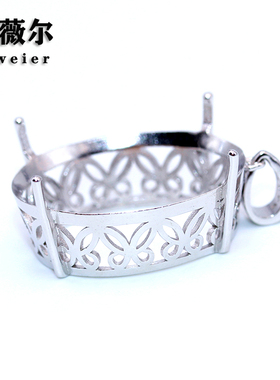 艾薇尔S925纯银吊坠简单简约