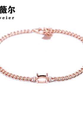 艾薇尔S925纯银手链空托精工百搭