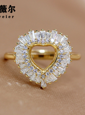 精工S925纯银戒指空托心形女轻奢镶嵌来石定制18K白玫瑰金6*6-8*8