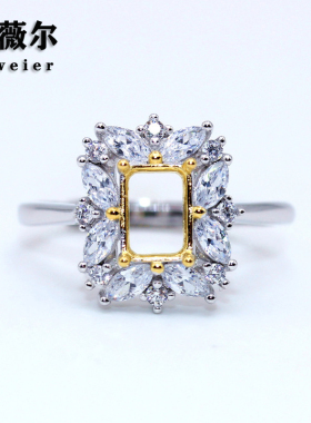 精工925纯银戒指空托18k金宝石