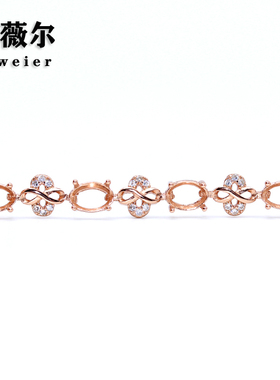 艾薇尔S925纯银手链空托精工简约