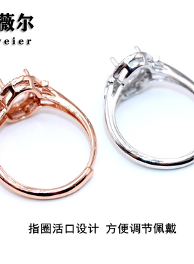 纯银精工代加工6-59-810mm戒托