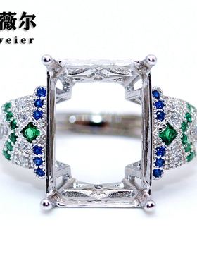 长方形宝石镶嵌18K金戒指空托