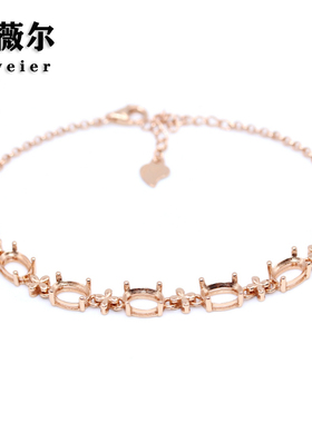 艾薇尔女S925纯银手链空托简约风