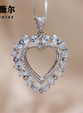 精工S925纯银吊坠空托心形女镶嵌来石定制18K金15*15-17*17-19*19