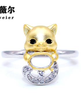 秘密花园精工925纯银戒指空托