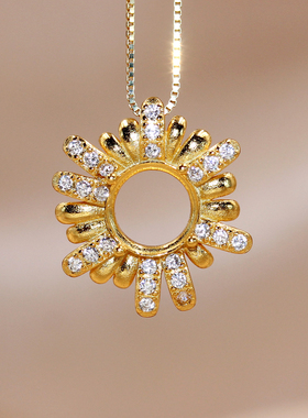 精工S925银吊坠空托圆形太阳花黄轻奢镶嵌宝石4*4/5*5/6*6/7*7